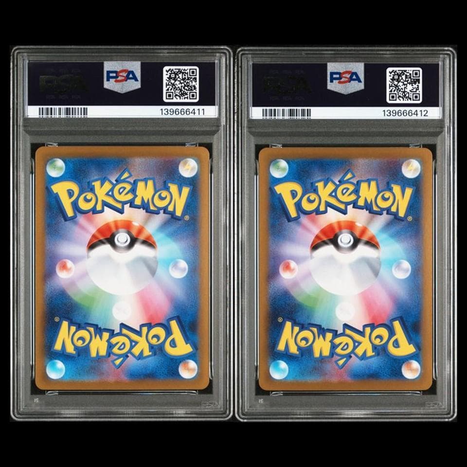 PSA10 連番 レシラムex ゼクロムex SAR 139666411_412