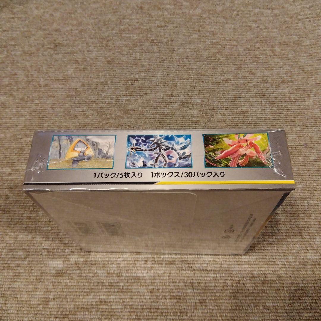 スカイレジェンド SM10b 未開封ボックス シュリンク付 ポケモンカード