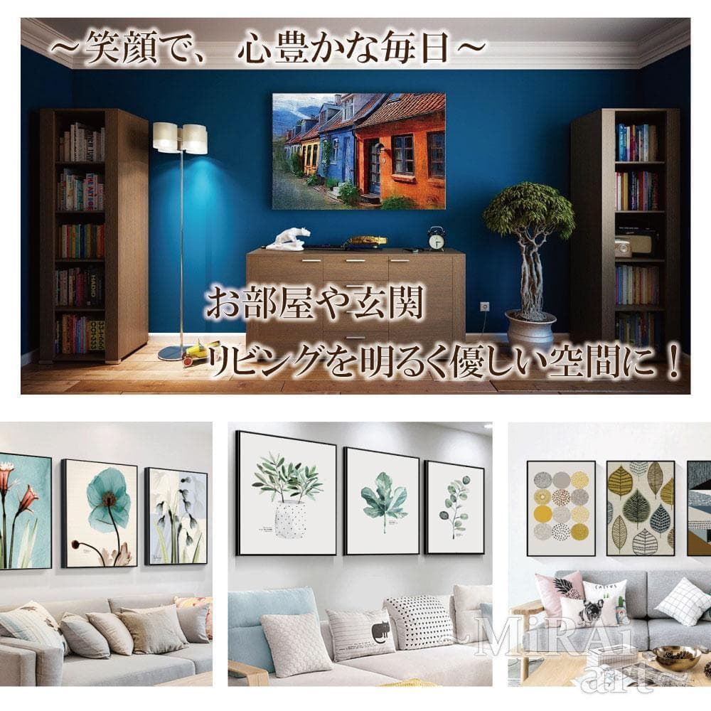 訳あり5点SETアートパネルインテリア絵画壁掛け北欧風水四季北欧モダン留め具付き