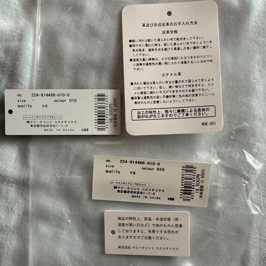 新品ですが、わずかな訳ありです。説明読んでください