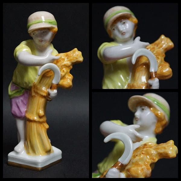 ベルリン王立磁器製陶所 KPM 手描きフィギュリン少年 収穫 人形 西洋美術美品