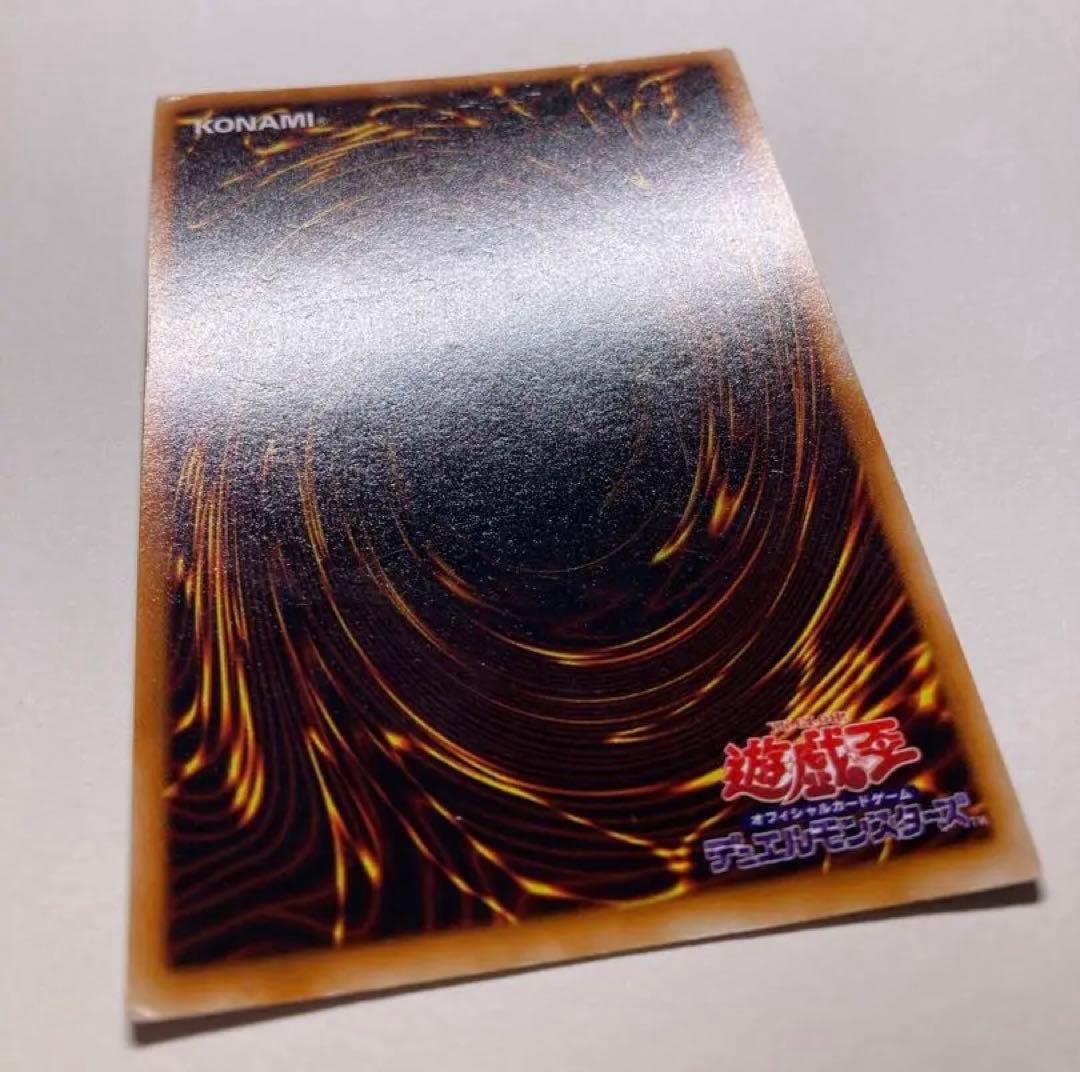 【遊戯王】　青眼の白龍　ブルーアイズ・ホワイト・ドラゴン【初期/ウルトラ】