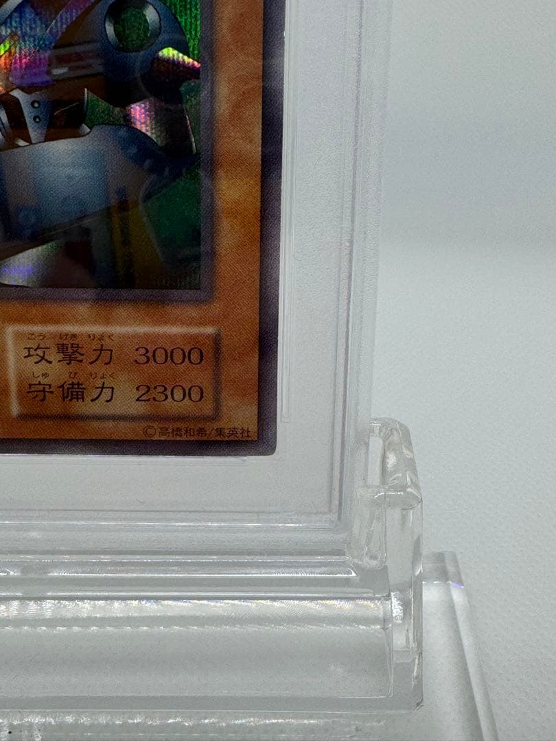 #92［PSA9］美品　メタルデビルゾア