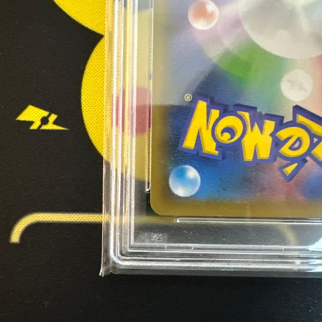 【PSA10】おたんじょうびピカチュウ 25th プロモ 007/025