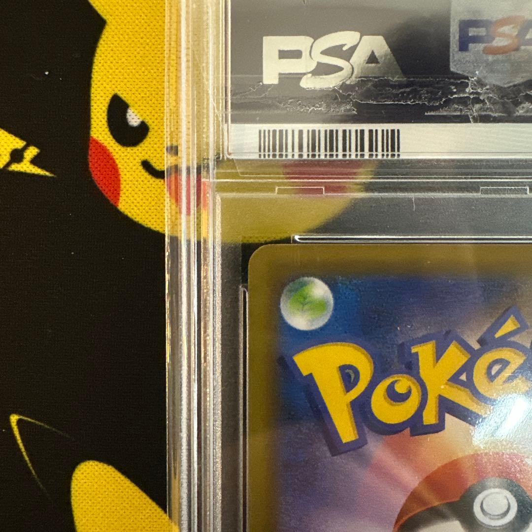 【PSA10】おたんじょうびピカチュウ 25th プロモ 007/025