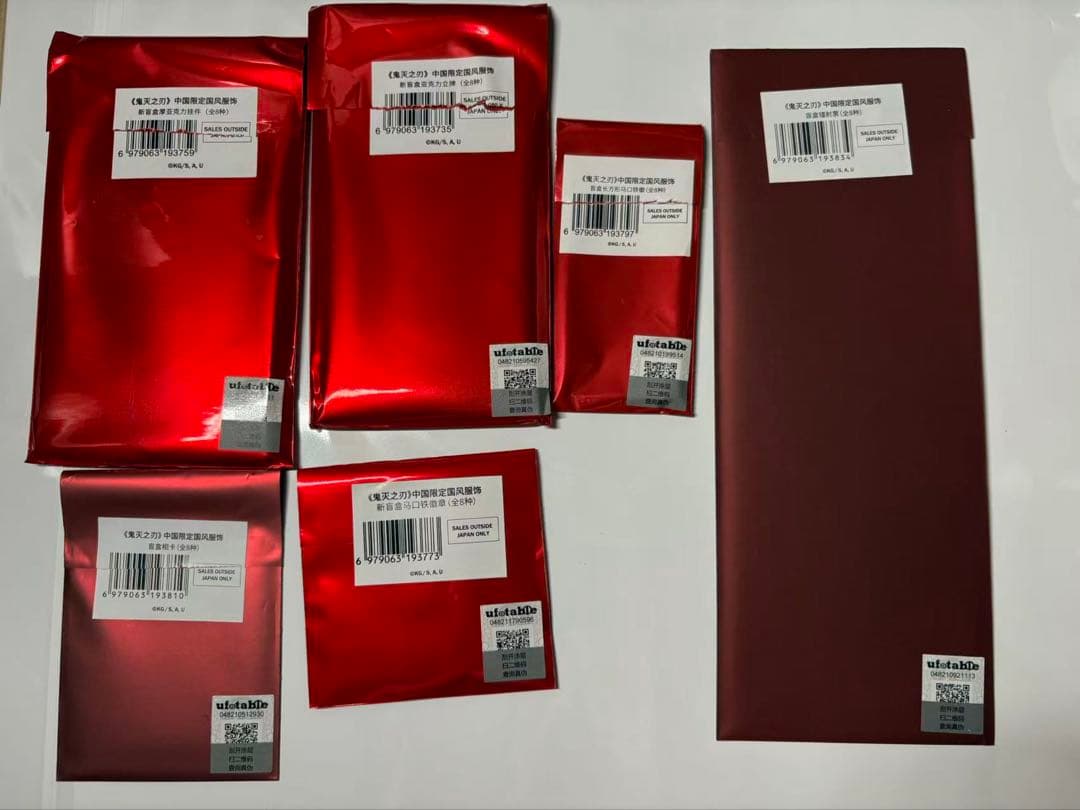 鬼滅の刃　無限城編　中国限定　中国風衣装シリーズ　6点セット　煉獄杏寿郎