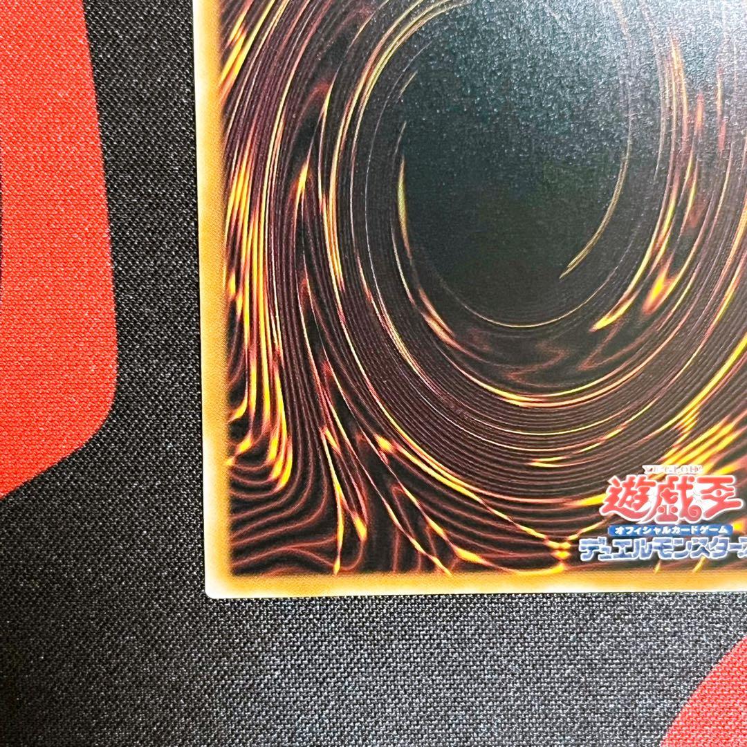 青眼の白龍　絵違い　25thクオシク