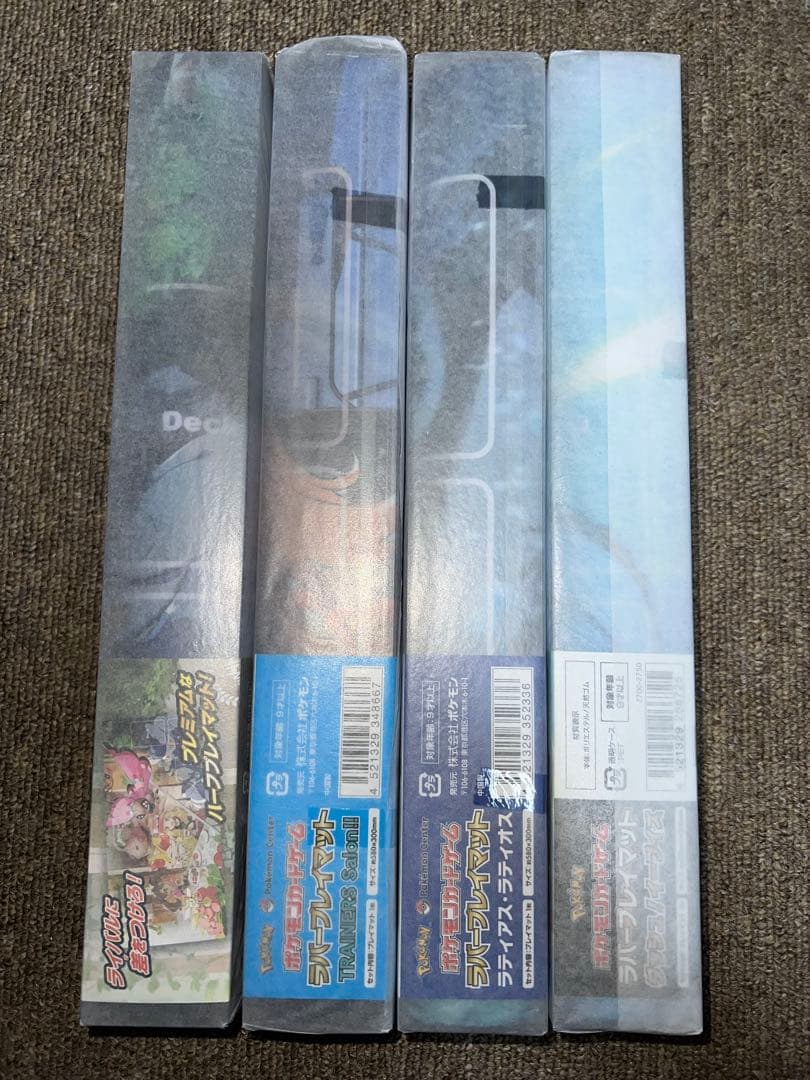 ギャラドス レジェンド 023/070 整理番号、ps-38