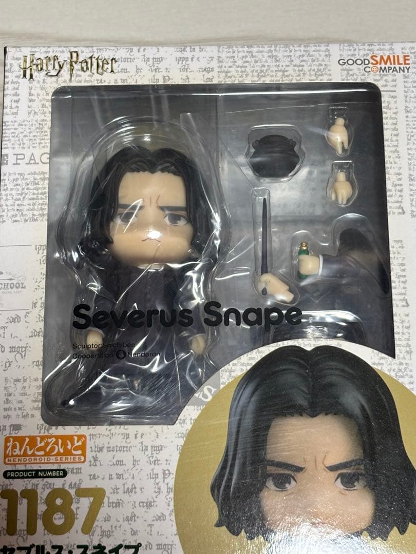 ねんどろいど 1187 ハリー・ポッター セブルス・スネイプ　未開封品