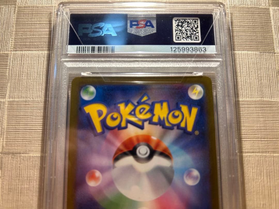 ゆ*ず様 シャワーズ 長場雄 NAGABA YU プロモ 063/SV-P PS