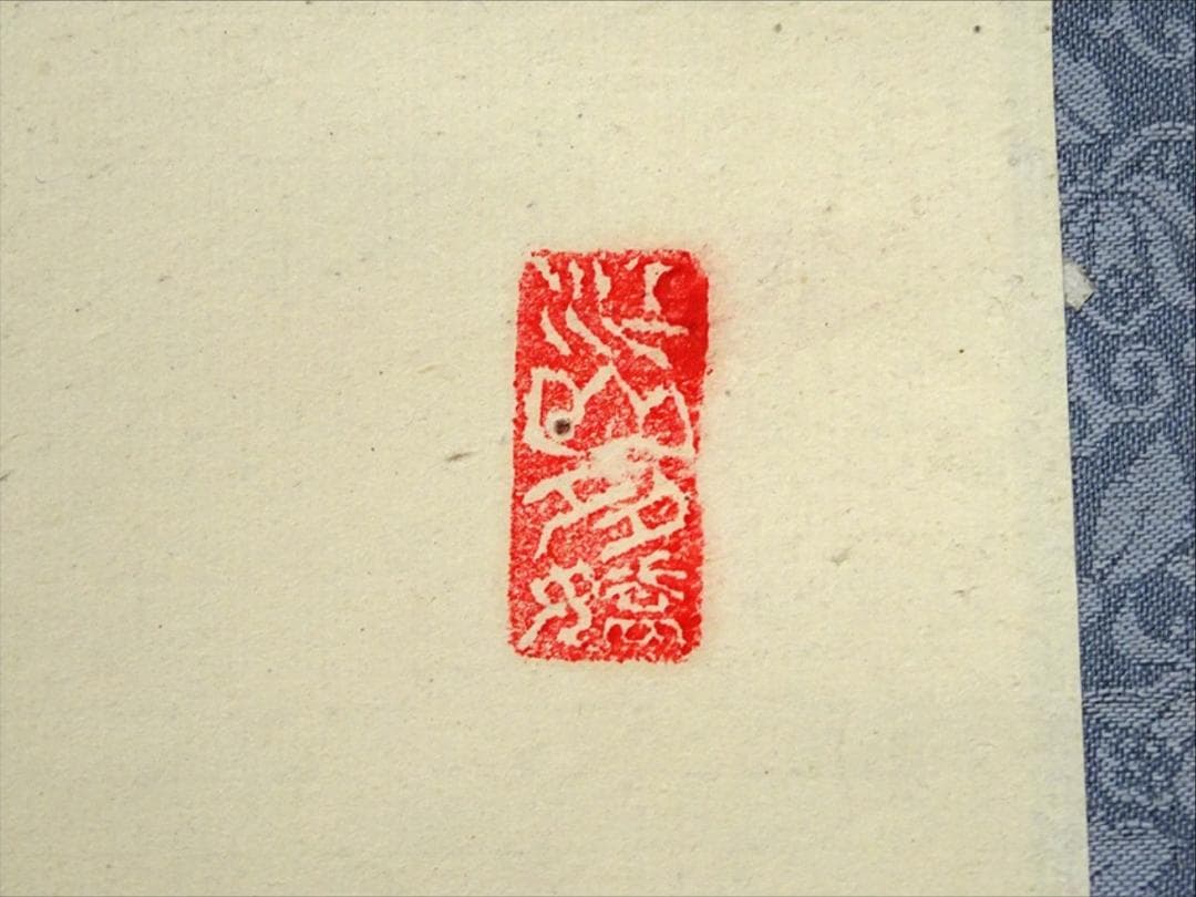 大幅掛軸 羅正義『灕江奇峰天下秀』中国画 紙本肉筆 箱付 掛け軸