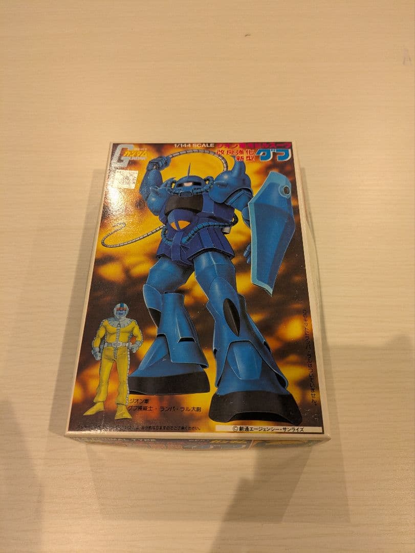 バンダイ HY2M 1/60 グフ MS-07B Gouf HY2M-MG 1/60 MS-07B グフ 中古
