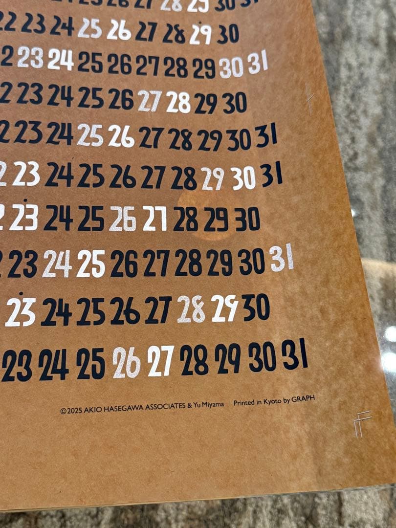 2026 長谷川昭雄 美山有 カレンダーAH
