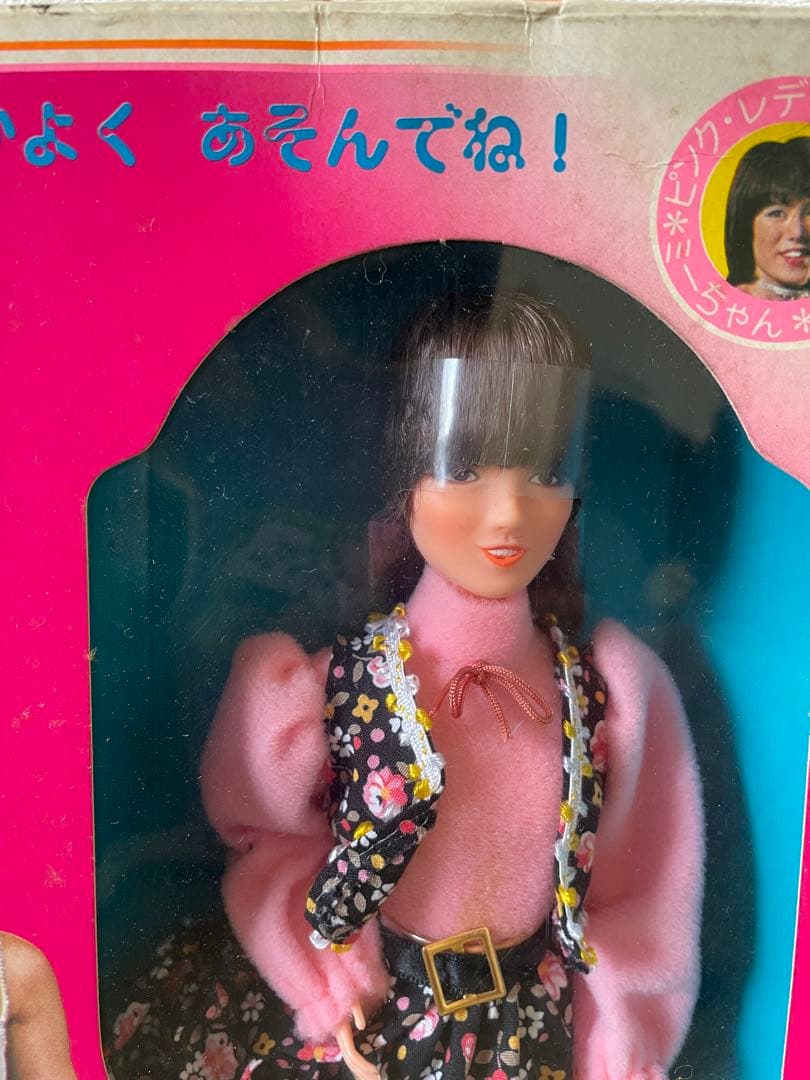 【昭和レトロ】ピンク・レディー　おしゃれ人形　2体セット