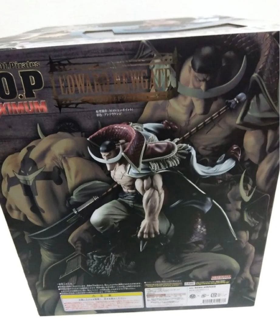 【未開封】ワンピース フィギュア 白ひげpop MAXIMUM