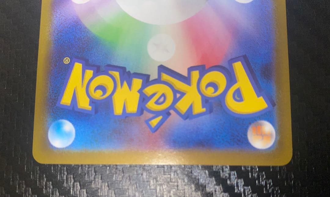 ナ*ン様 【大特価】第2回高額まとめ売り メガドリームex付き