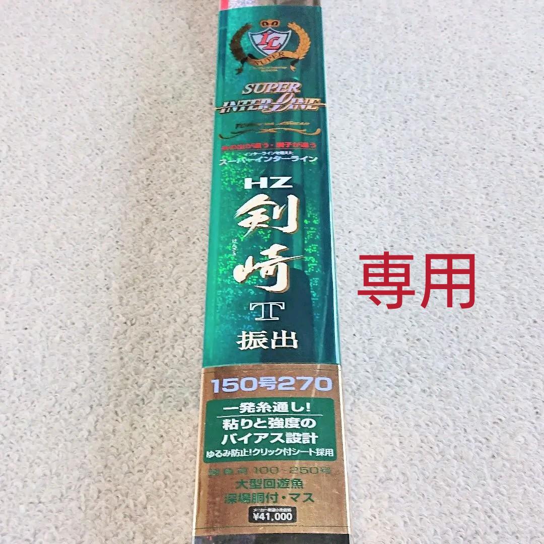 ショップ 【ブルブブ】バルーンスカートOP.コートセット 楽天市場