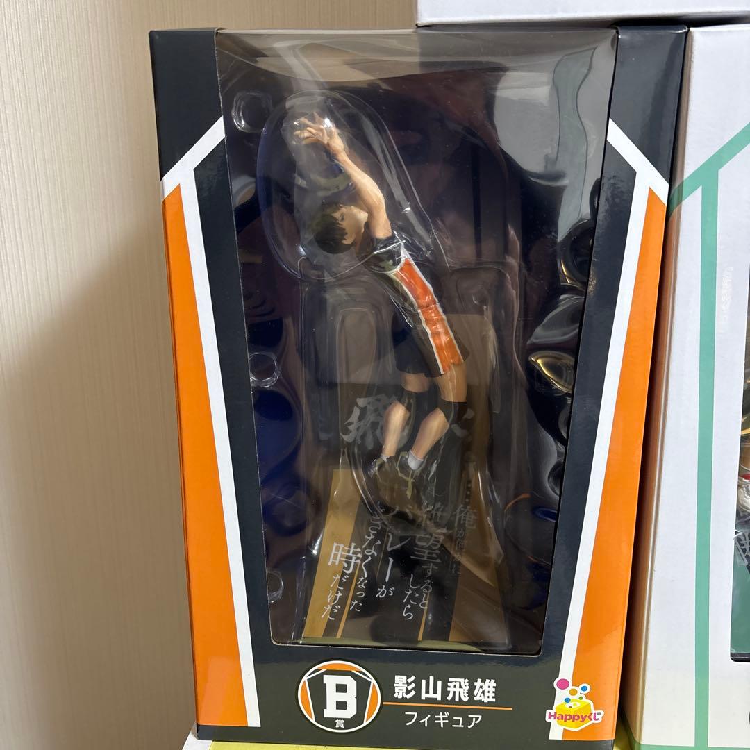 ハッピーくじ　ハイキュー　フィギュアセット