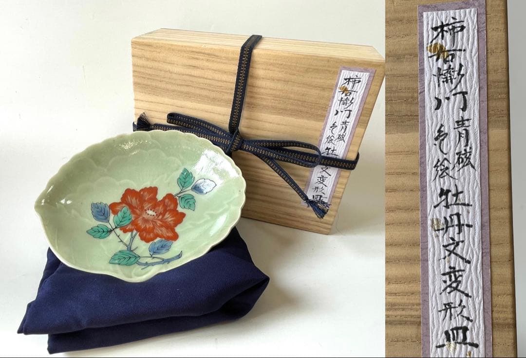 骨董 アンティーク 柿右衛門青磁色絵牡丹文変形皿 向付 皿 柿右衛門 工芸品