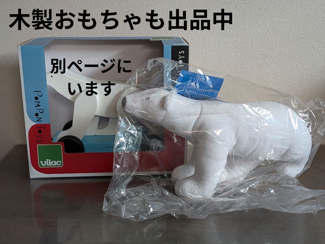 新品オルセー美術館のポンポン シロクマ ぬいぐるみ グッズ 後ろ姿も