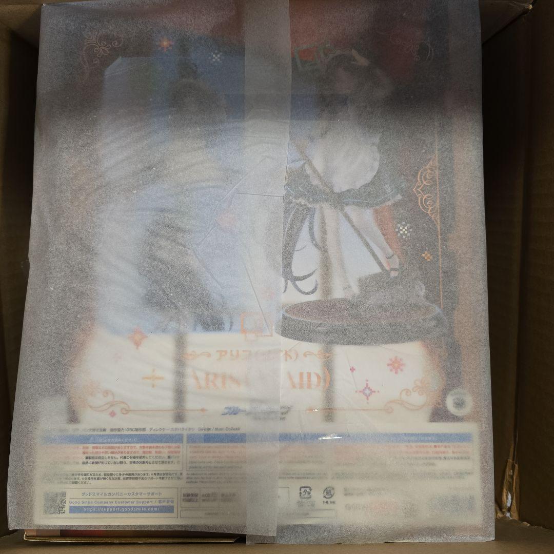 新品未開封 アリス (メイド) フィギュア