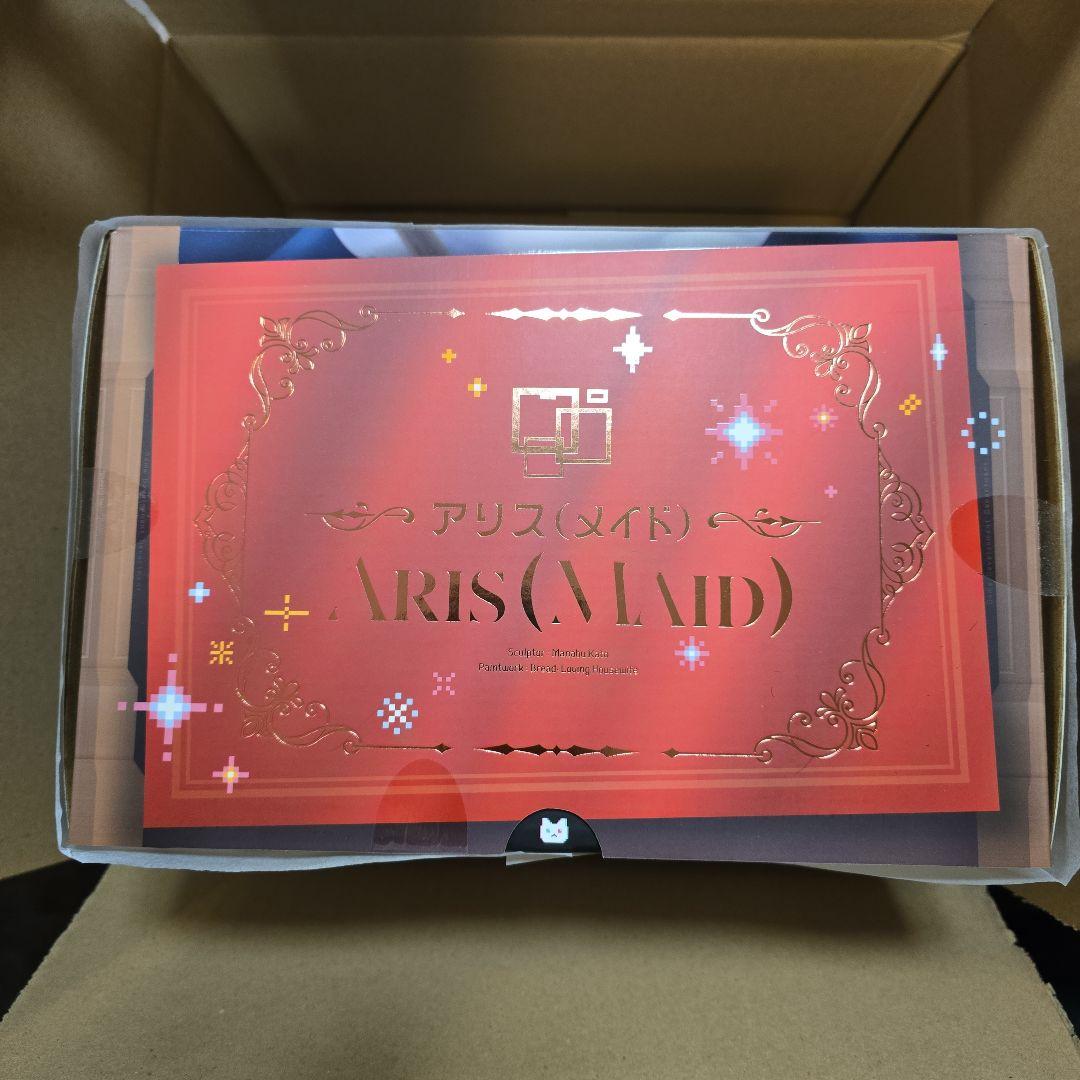 新品未開封 アリス (メイド) フィギュア
