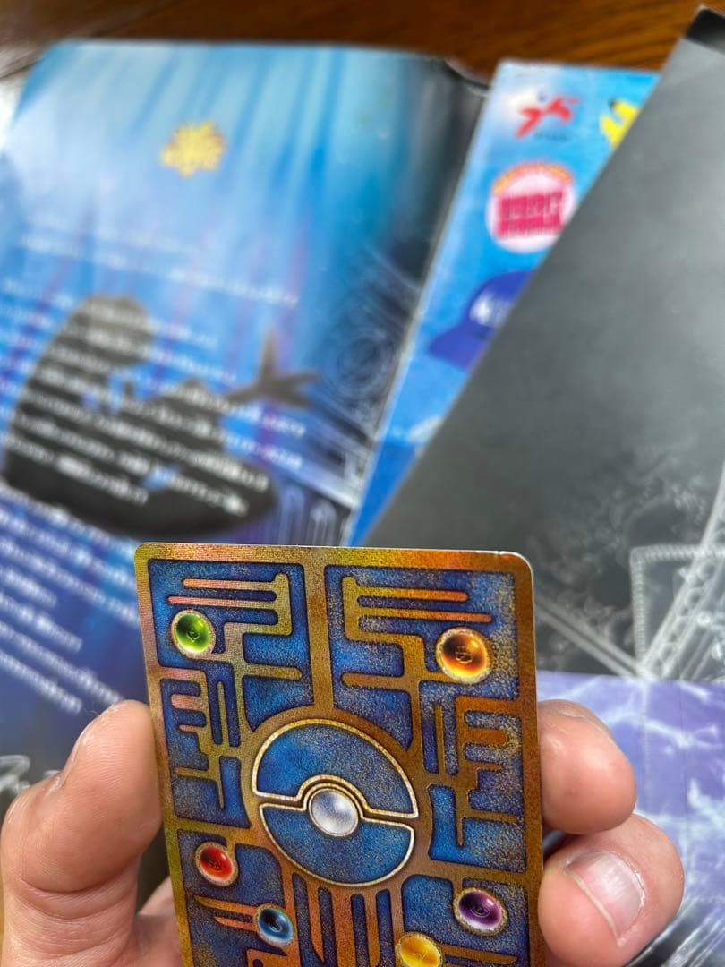 ポケモン映画 ルギア爆誕 特典カード ポケットモンスターのルギア爆誕