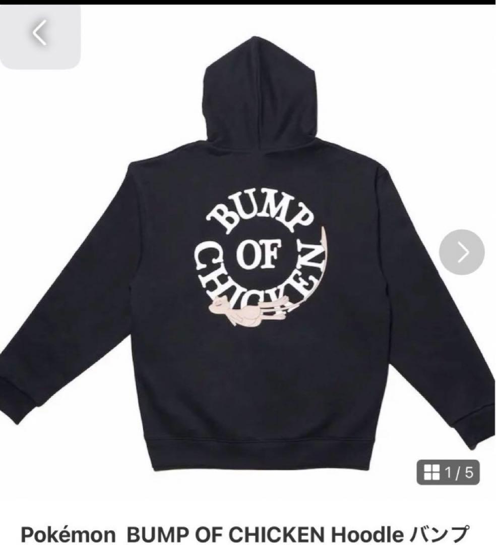 Pokémon BUMP OF CHICKEN パーカー XL