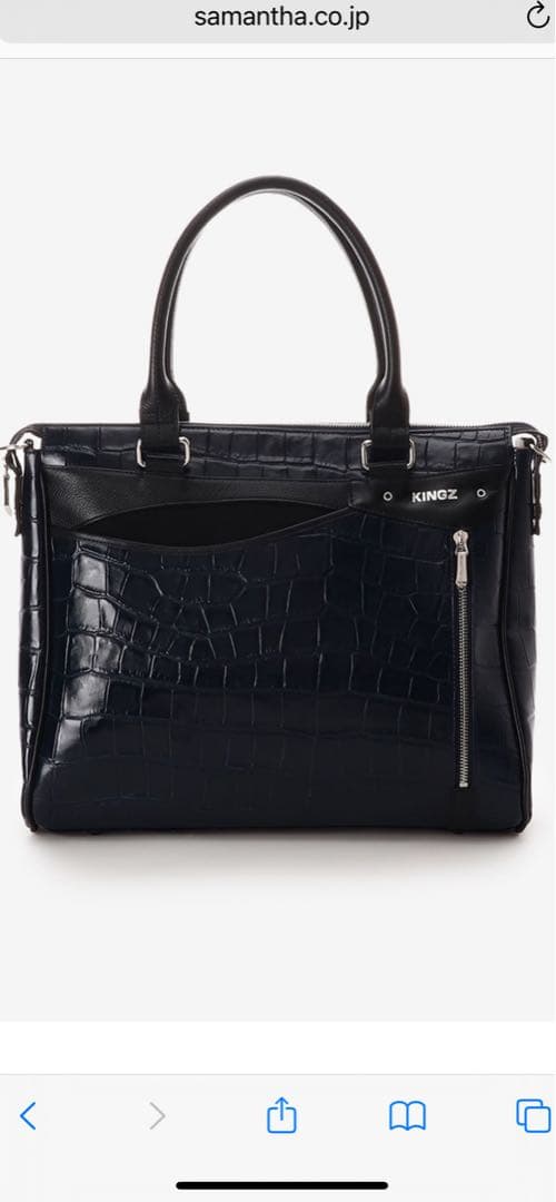 サマンサキングスクロコダイル型押し ビジネスバッグ ブラック