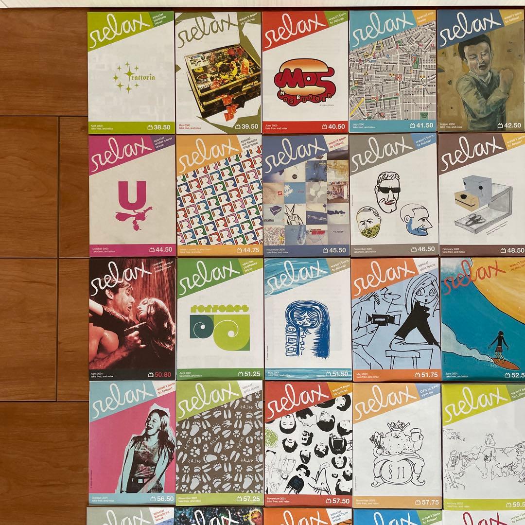 relax フリーペーパー 63枚