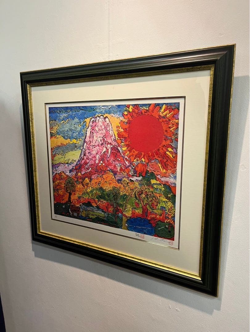 絹谷幸二　長嶋茂雄　「新世紀生命富士」限定900部 シルクスクリーン