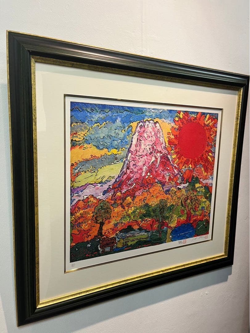 絹谷幸二　長嶋茂雄　「新世紀生命富士」限定900部 シルクスクリーン