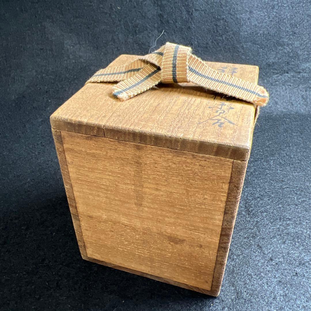 五良大甫　呉祥瑞造銘香合　木箱付　高さ約7㎝　東Y7-0523⭐︎2F