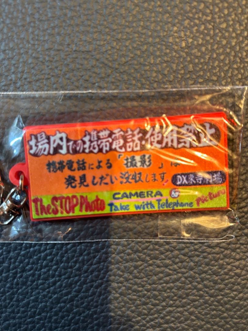 ストリップ関連 キーホルダー ステッカー