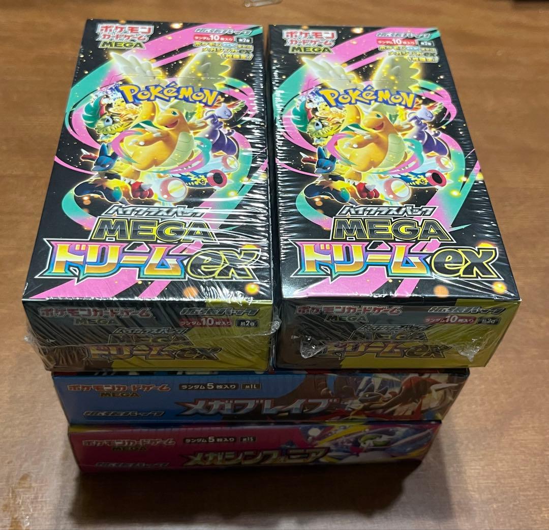 ポケモンカード メガブレイブ１箱 メガシンフォニア１箱 メガドリームex２箱