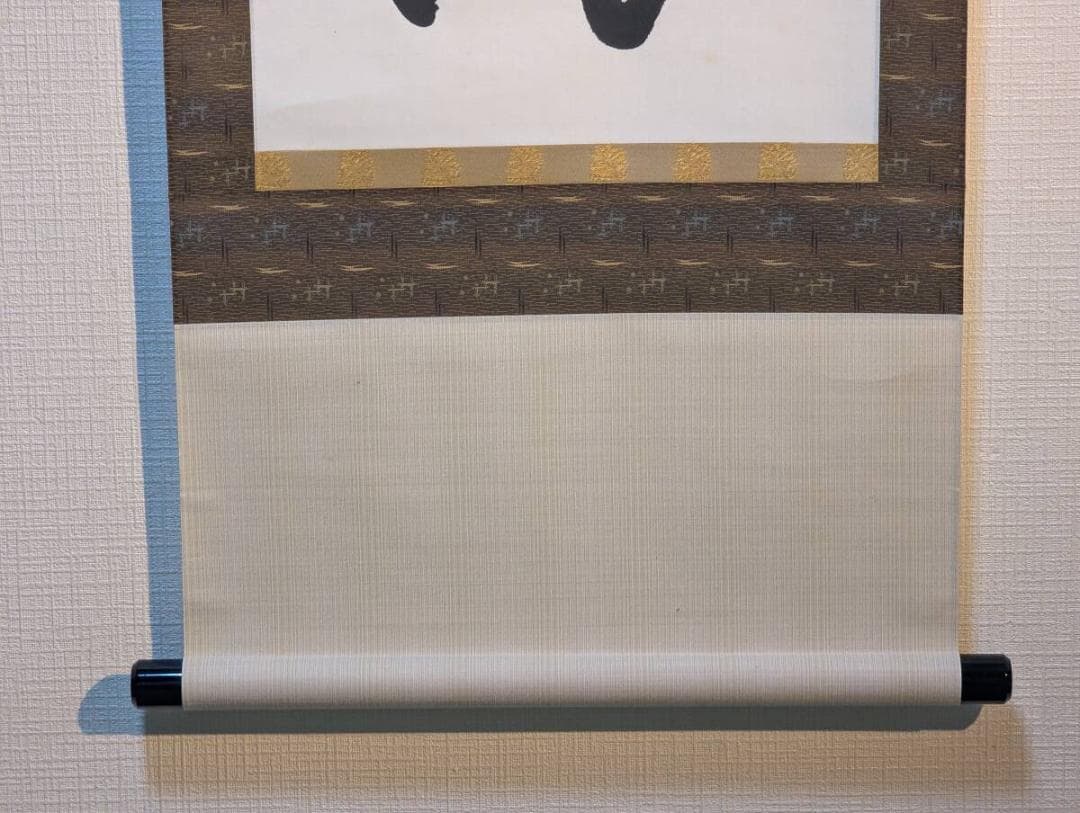 模写】掛軸 隠元隆琦 千峰供法眼 古美術 書道作品 合箱入 U69 - メルカリ