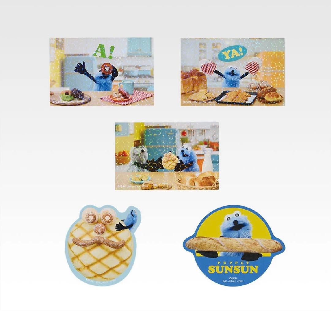 一番くじ PUPPET SUNSUN D賞 / F賞 / G賞 / H賞