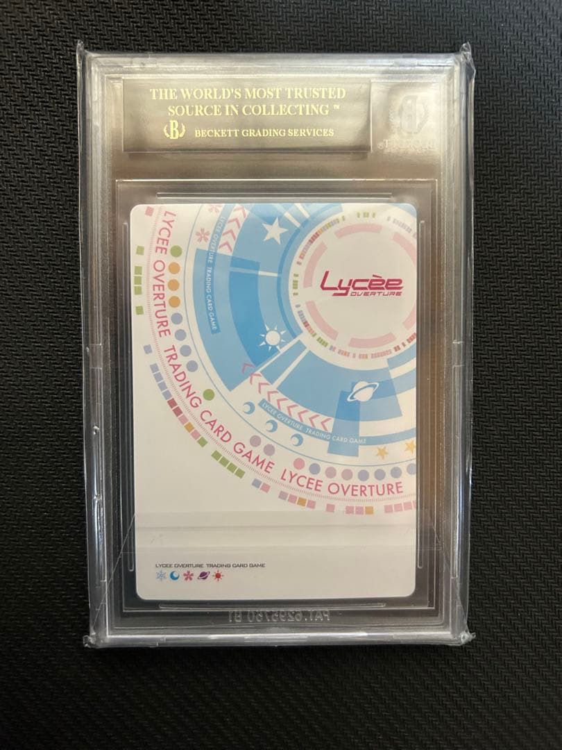 BGS10 ブラックラベル 天才プログラマーなぐーたら妹 鳴海 兎亜