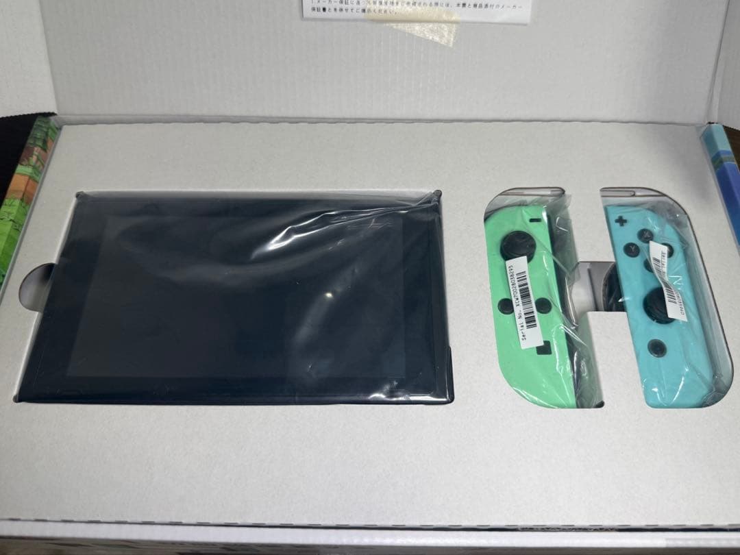 Nintendo Switch 本体　どうぶつの森デザイン