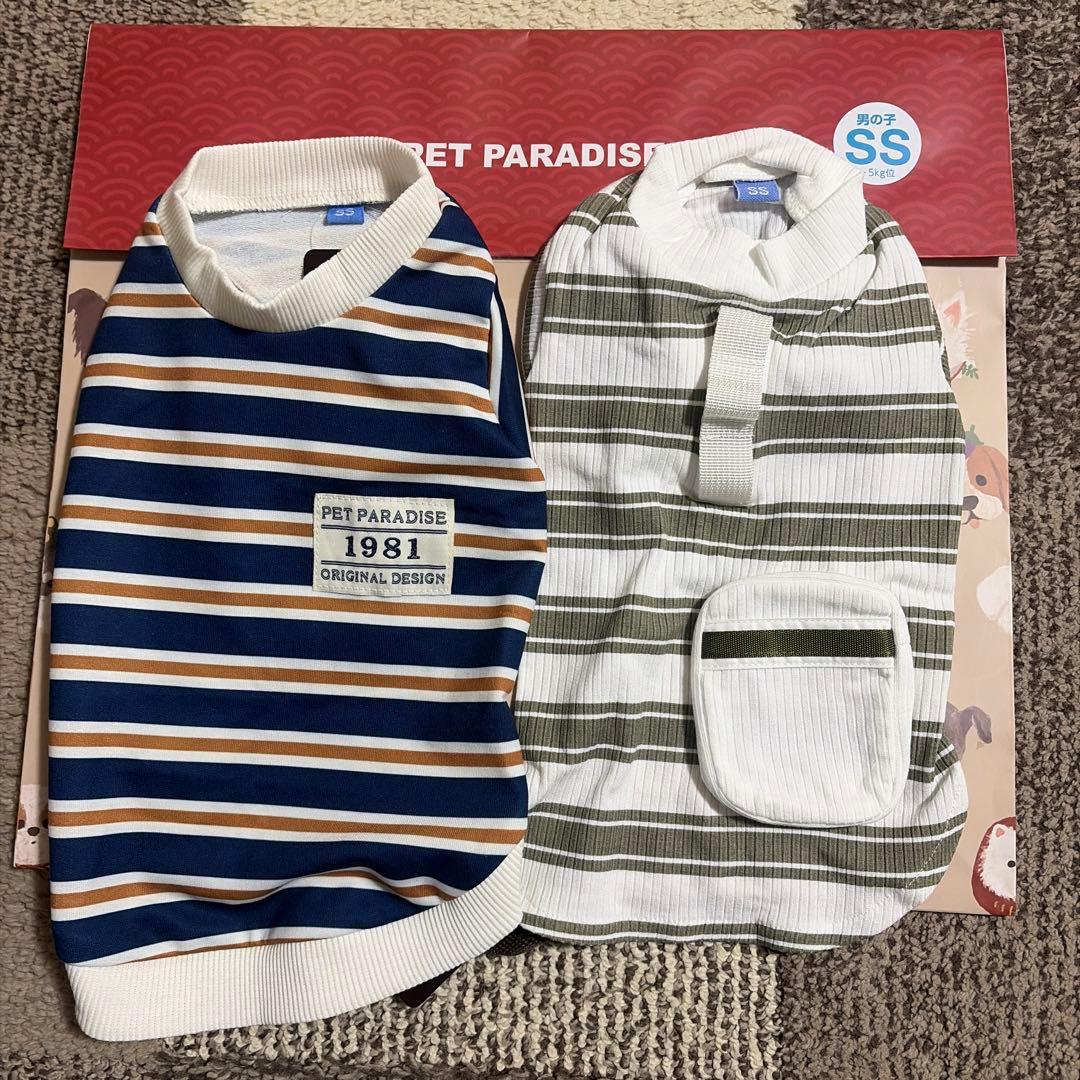 ペットパラダイス 福袋2026 男の子SSサイズ4着＋犬用おもちゃ - メルカリ