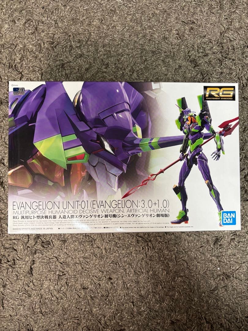 エヴァンゲリオン 初号機（シン・エヴァンゲリオン劇場版） rg プラモデル