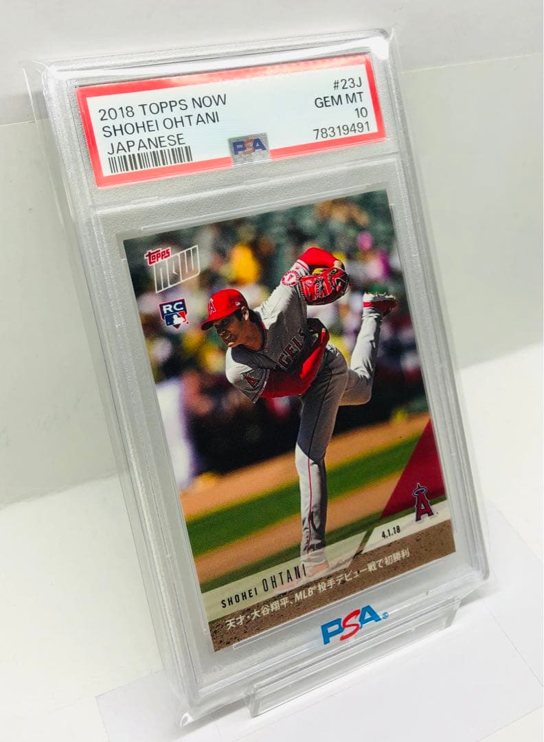 PSA10 大谷翔平 2018 Topps Now メジャー初勝利 #23J