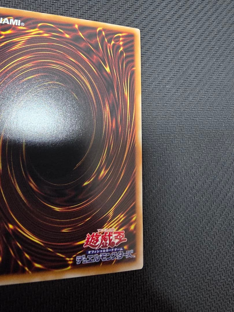 遊戯王　青眼の白龍　ブルーアイズホワイトドラゴン　プリズマ