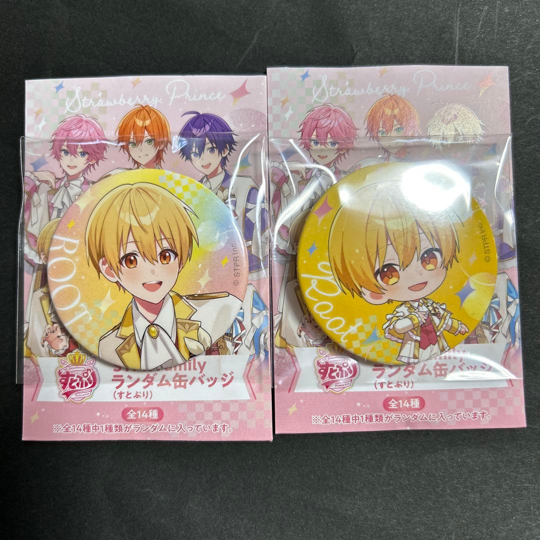 すとぷり るぅとくん AGF缶バッジ 等身 デフォ - メルカリ