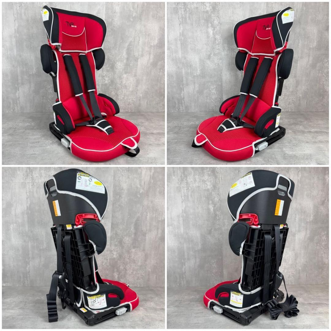 日本育児 トラベルベストEC Fix ルージュ 希少カラー