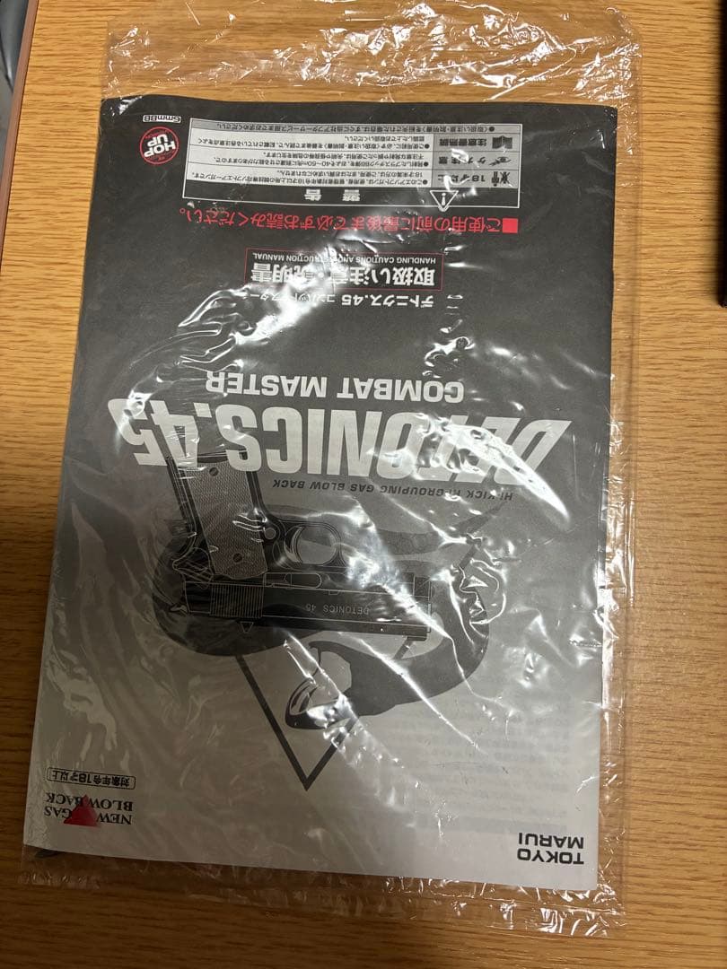 DETONICS .45 COMBAT MASTER ガスガン