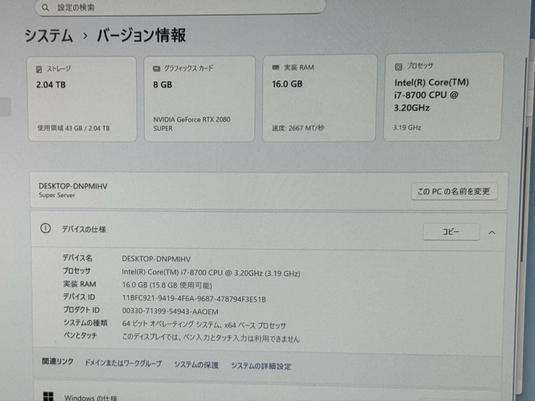 Intel core i7-8700 3.20GHz 動作確認済み