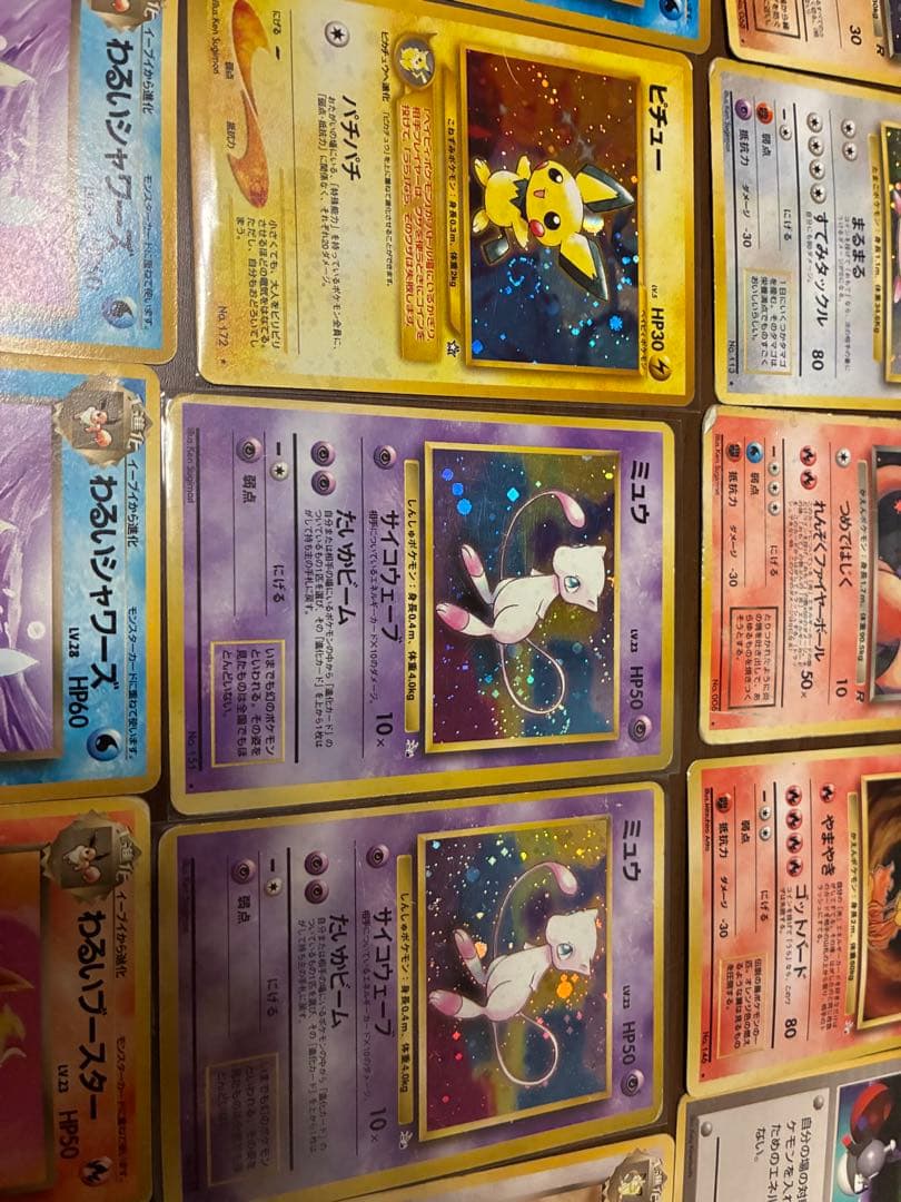 ラ*】様 ポケモンカード 旧裏　35枚セット