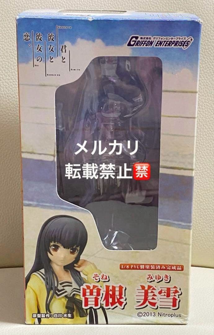 正規品・極美品】君と彼女と彼女の恋。 曽根美雪 1/8 完成品フィギュア