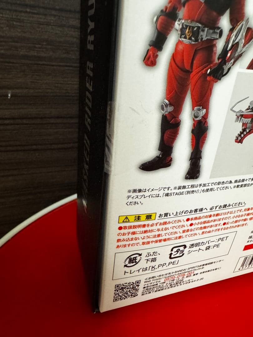 真骨彫　仮面ライダー 龍騎